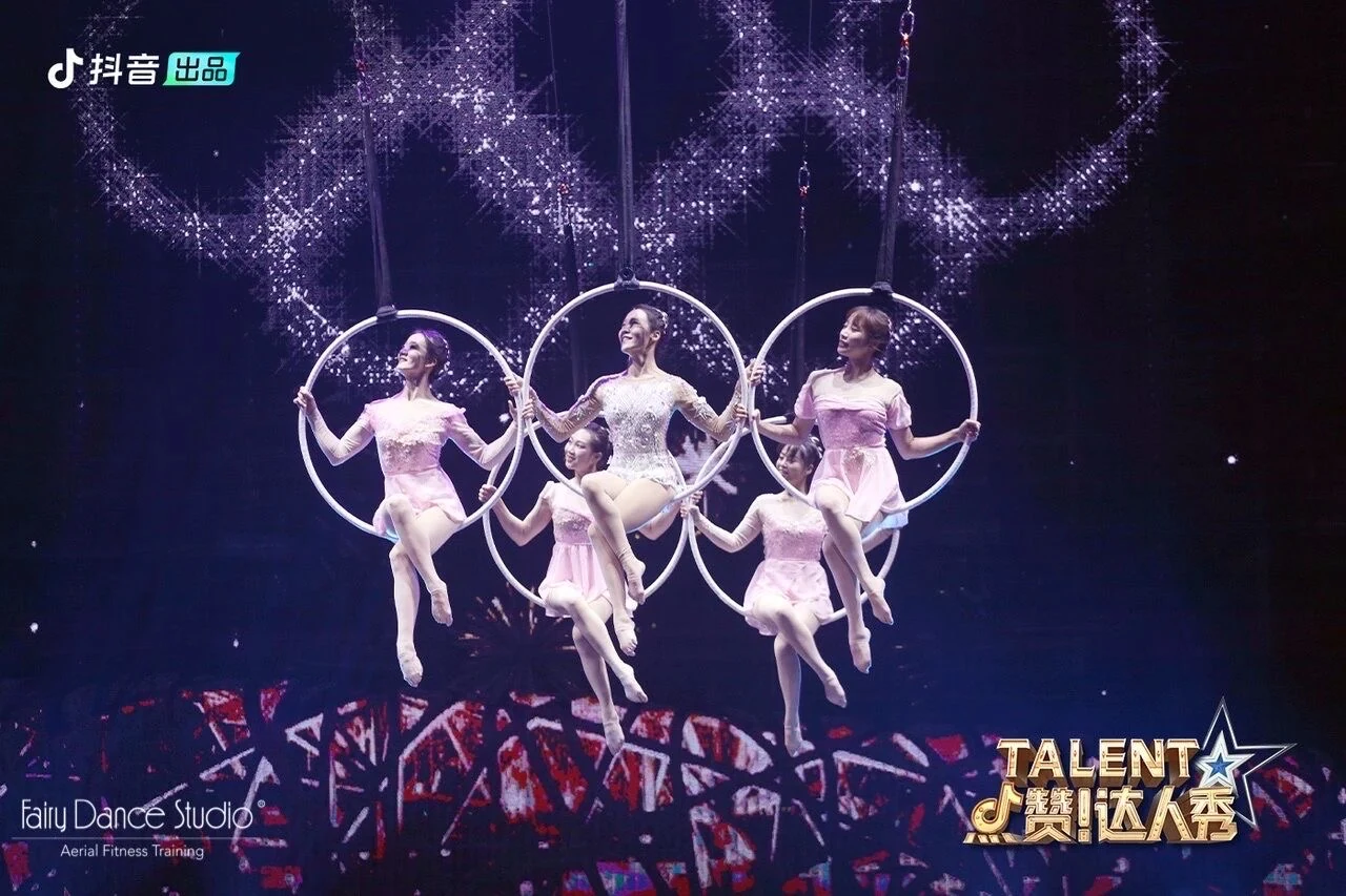 FDS空中舞蹈剧场演出